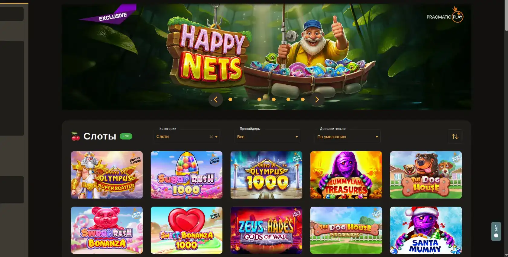 Vulkan casino официальный сайт игровой хаб